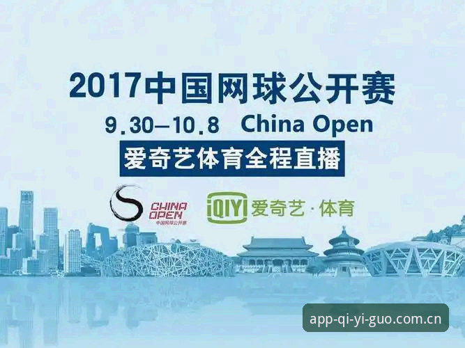 奇异果体育赛事数据的5个实用技巧：老用户教你玩转V3.1版本