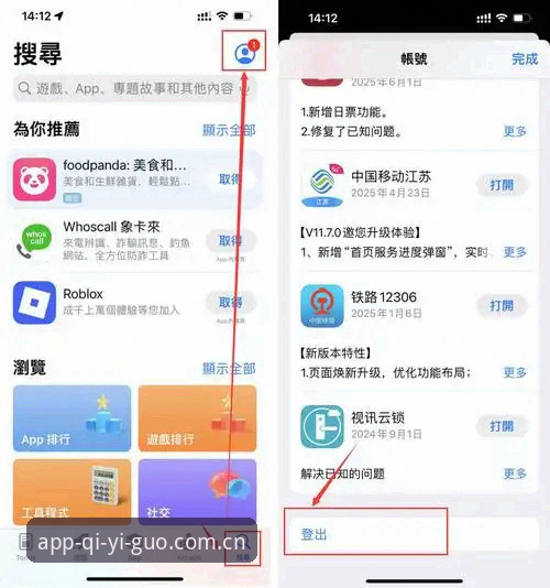 奇异果体育下载教程完整指南：三步搞定V3.1安卓注册与网页登录