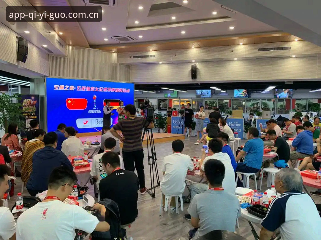 奇异果体育手机登录VS网页版：哪个更适合你的移动观赛需求？