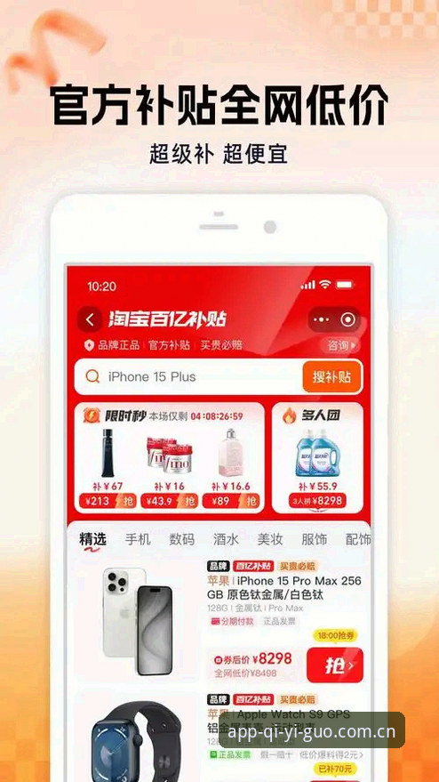 奇异果体育V3.1安卓注册2026最新版本：从下载到实战的必备实用指南