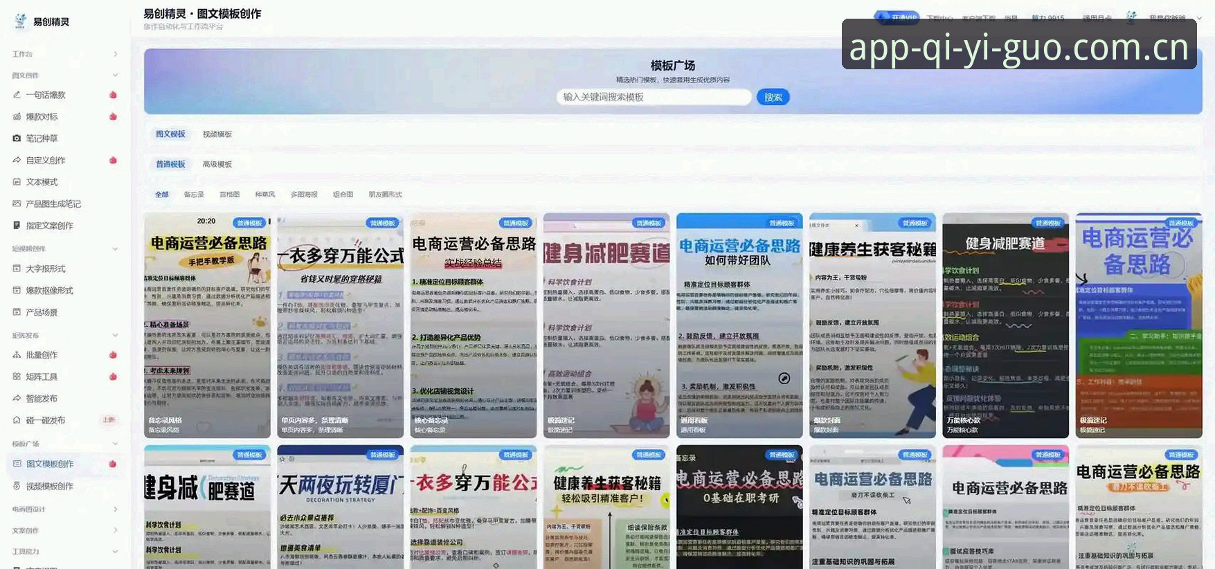 奇异果体育怎么样功能详解：V3.1版本技术评测与实操指南