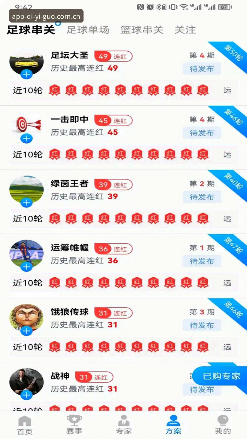 奇异果体育平台注册对比完整指南：V3.1版本带来的全新选择