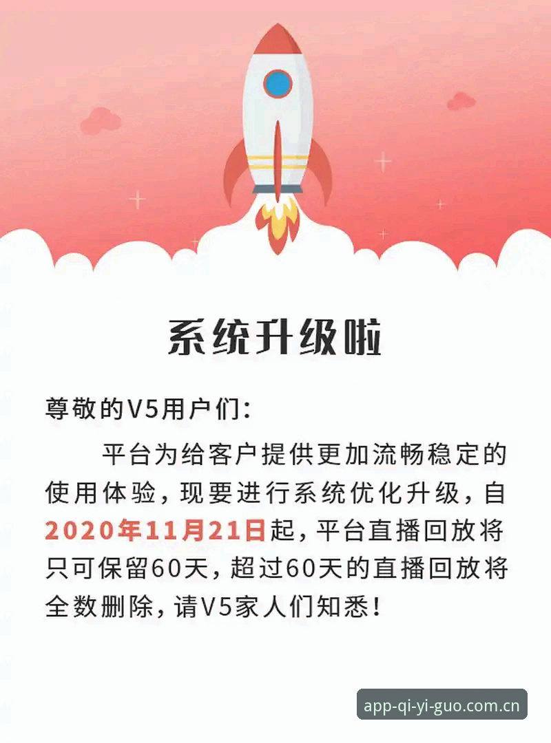 奇异果体育官方平台V3.1安装教程：从注册到流畅体验的完整操作指南
