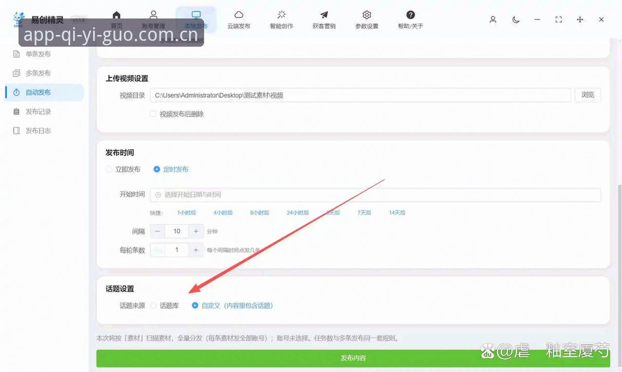 奇异果体育怎么样功能详解：V3.1版本技术评测与实操指南
