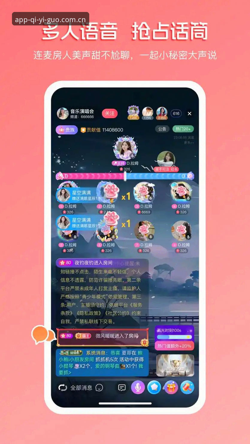奇异果体育V3.1品质服务上线，2026官网入口与安卓注册最新动态