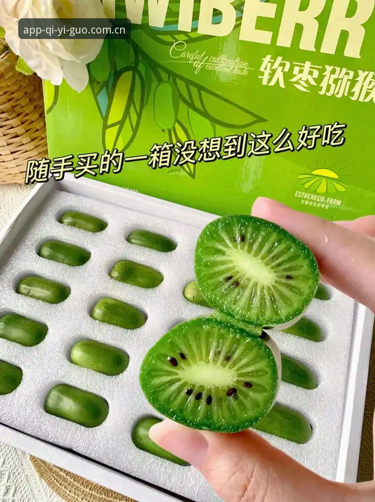 奇异果体育新版APP下载安装教程：V3.1品质服务操作指南